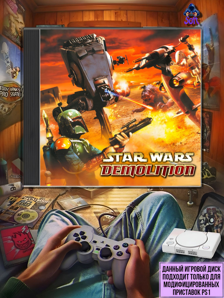 Игра Star Wars Demolition для PlayStation (PS1) купить на OZON - Main Image