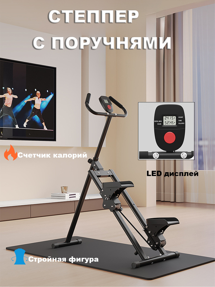Степпер TBJ #1