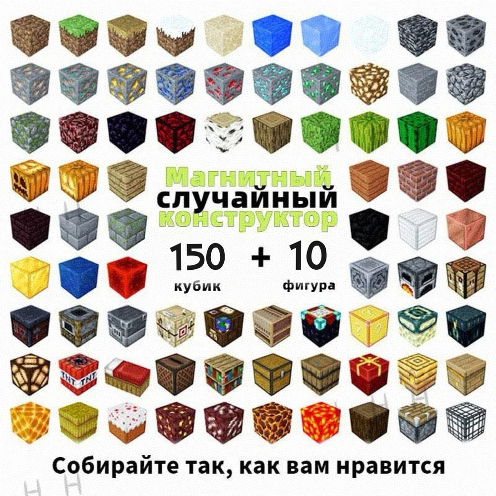 Неокуб #1