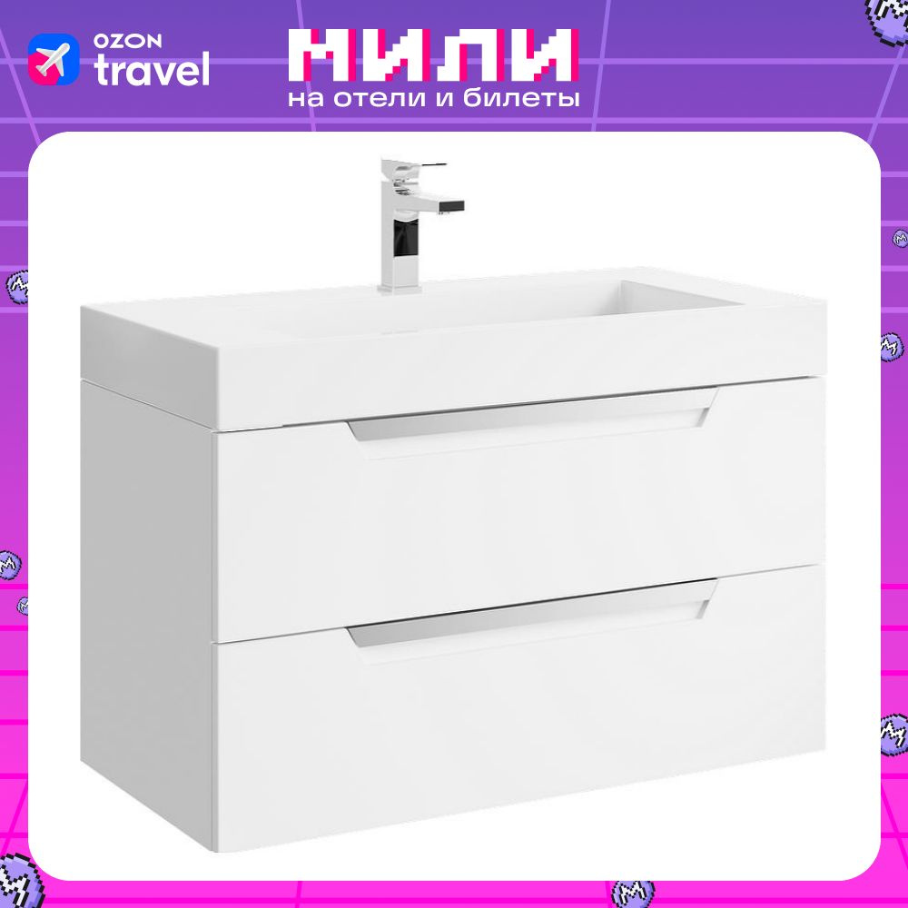 Тумба под раковину Aqwella Cube 90 CUB0109W подвесная Белая матовая #1