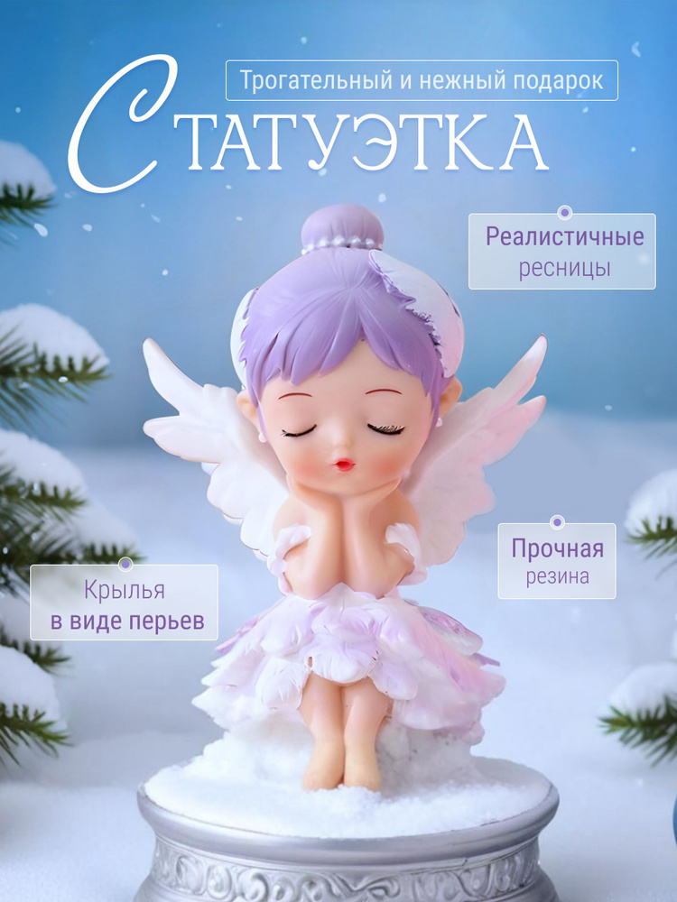 Kononmi Фигурка декоративная, высота 10 см, длина 7 см #1