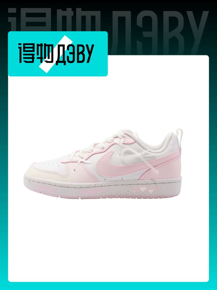 Кеды Nike #1