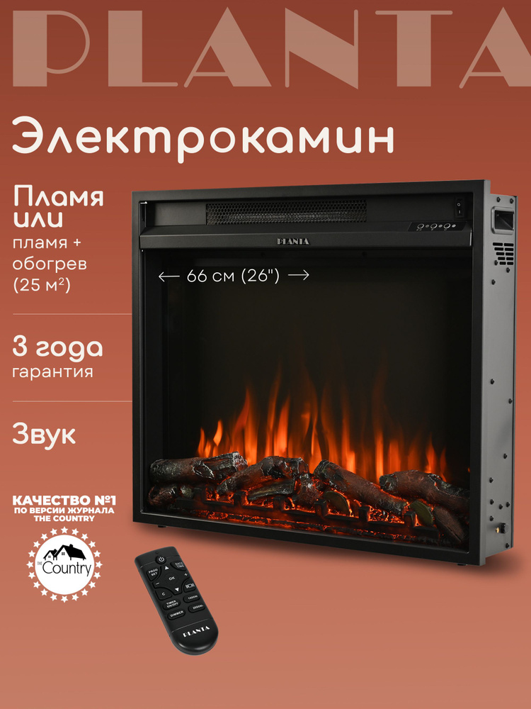 Камин электрический встраиваемый PLANTA PFP-INS030, электроочаг, 26 дюймов #1