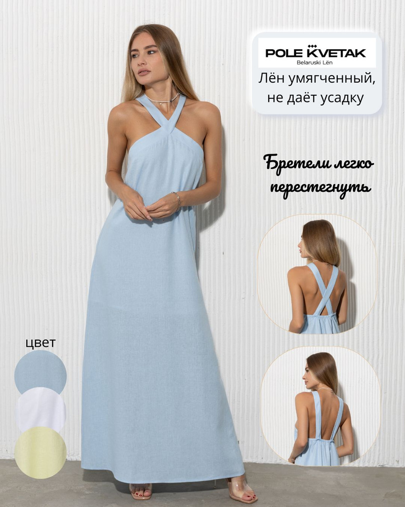 Платье OlSo #1
