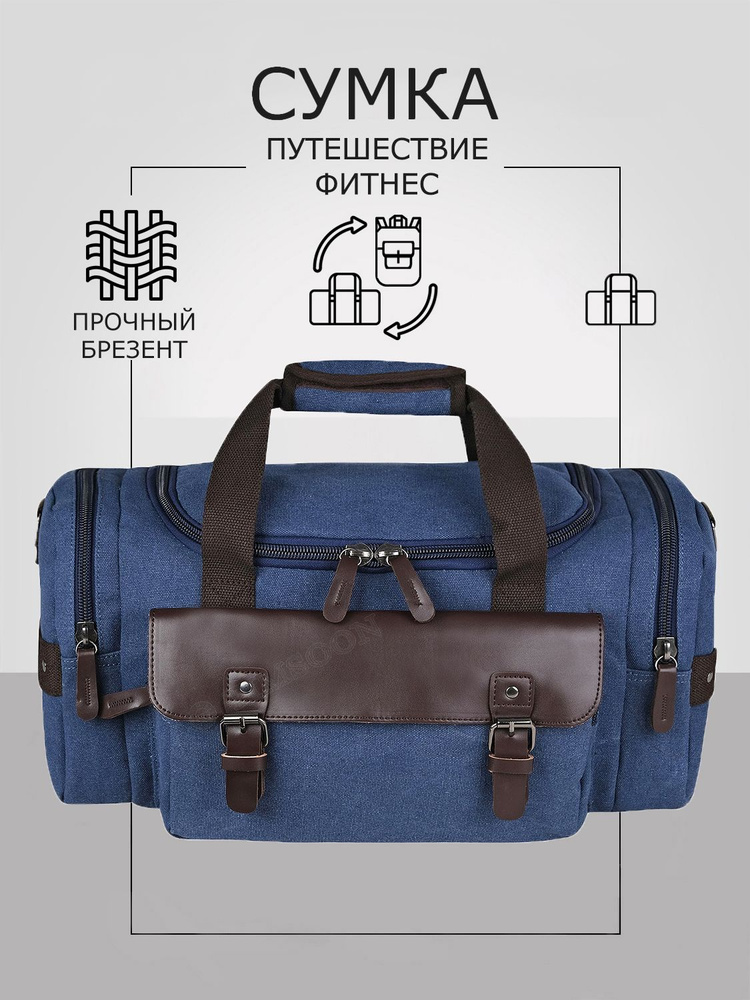 TIMSOON Сумка #1