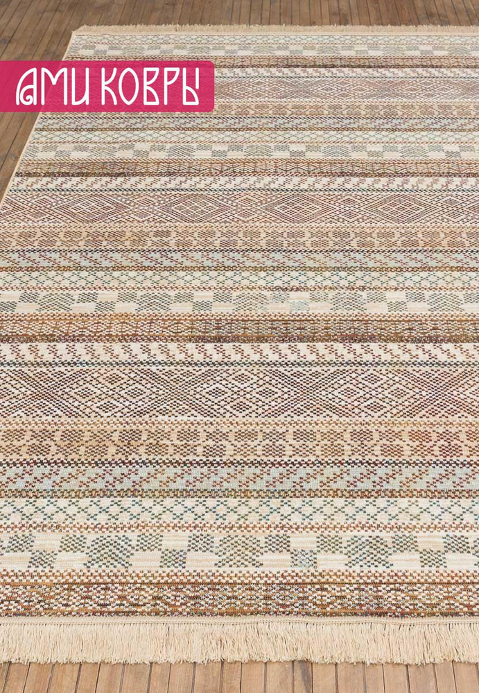 Бельгийский ковер из вискозы 160*230 см Grazia RG235-R84 #1
