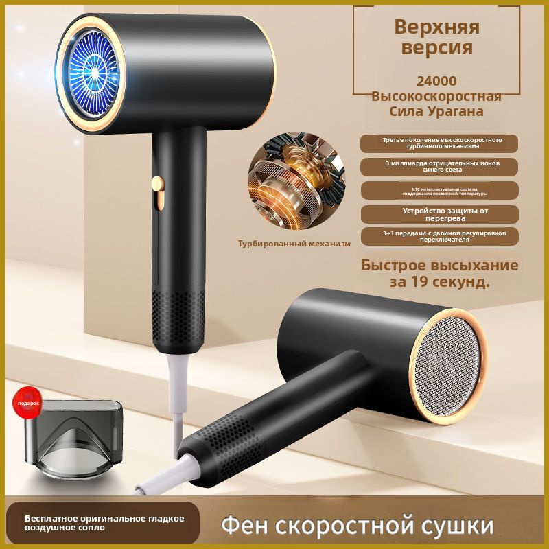 Фен для волос kehga 1200 Вт, кол-во насадок 1, черный #1