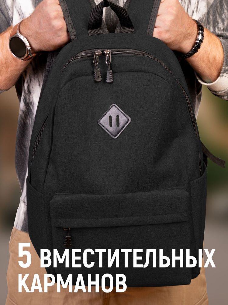 Рюкзак #1