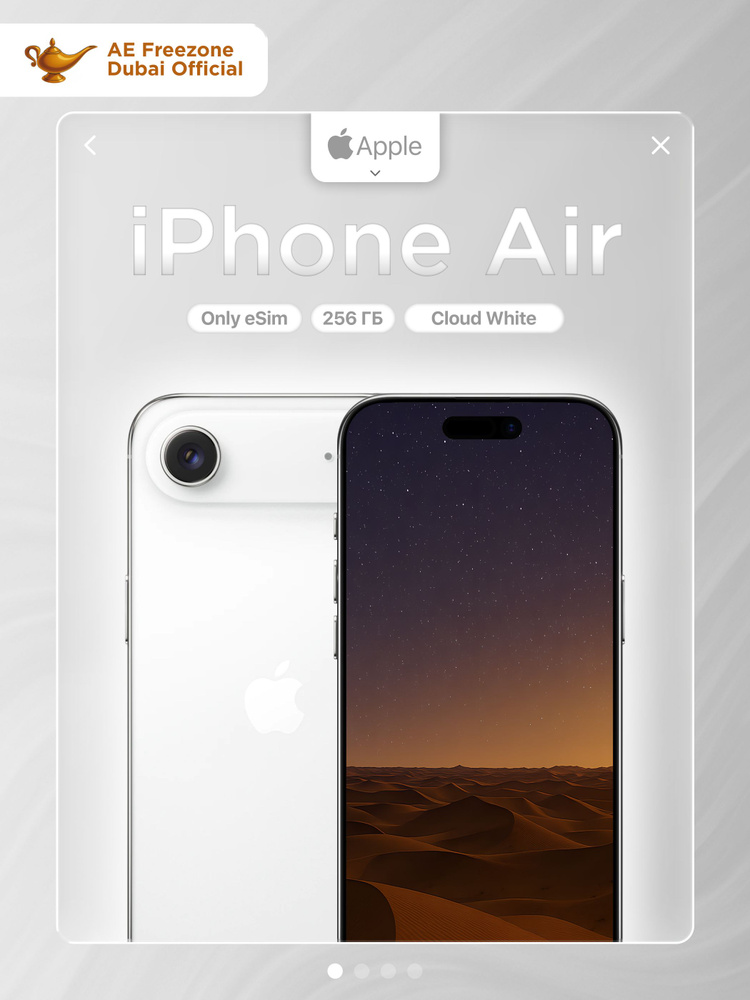 Apple Смартфон iPhone Air 256GB White eSim Only 12/256 ГБ, eSIM, белый #1