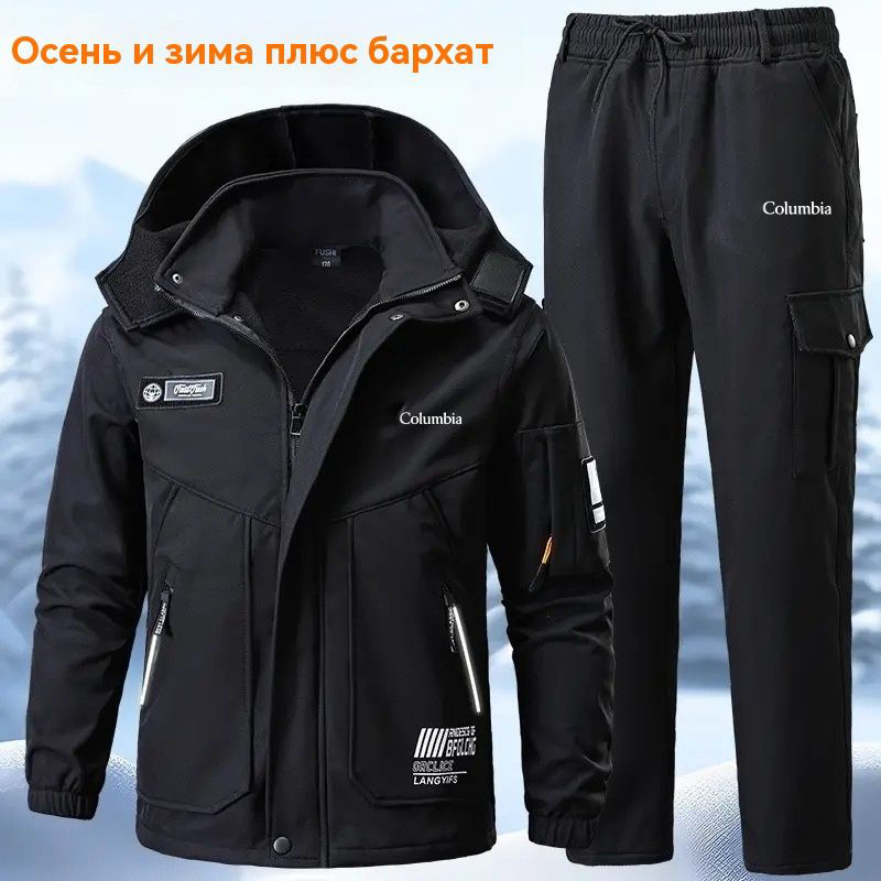 Комплект одежды #1