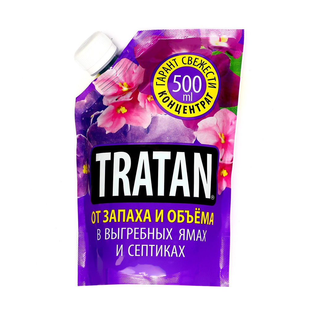 Удобрение 500 мл #1