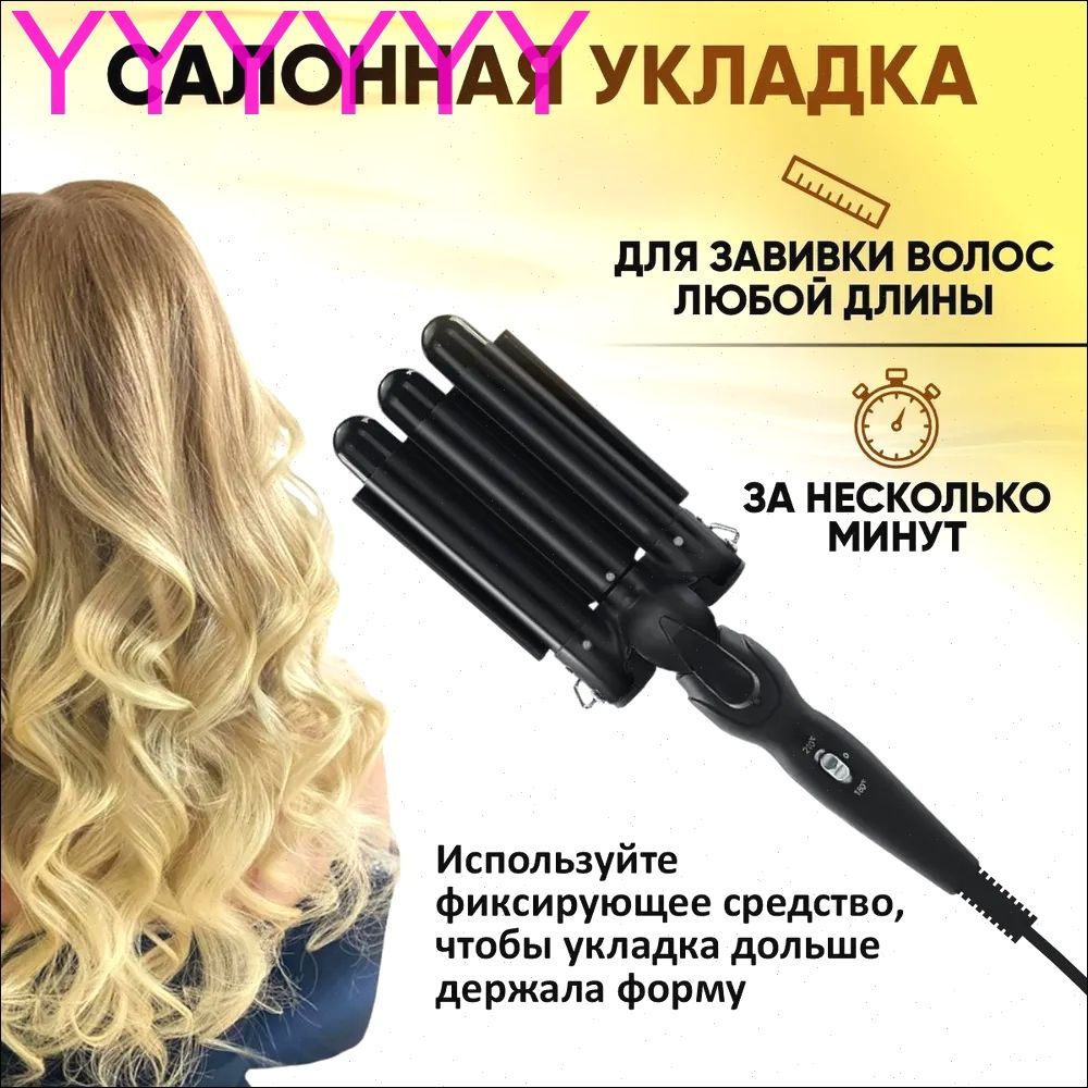Плойка #1