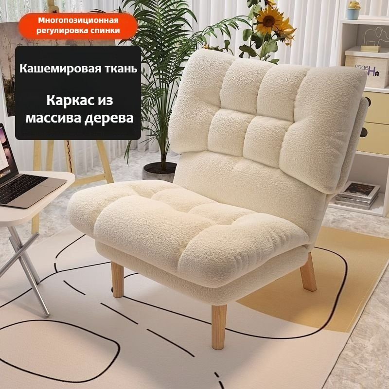 Кресло , 1 шт., 70х50х100 см #1