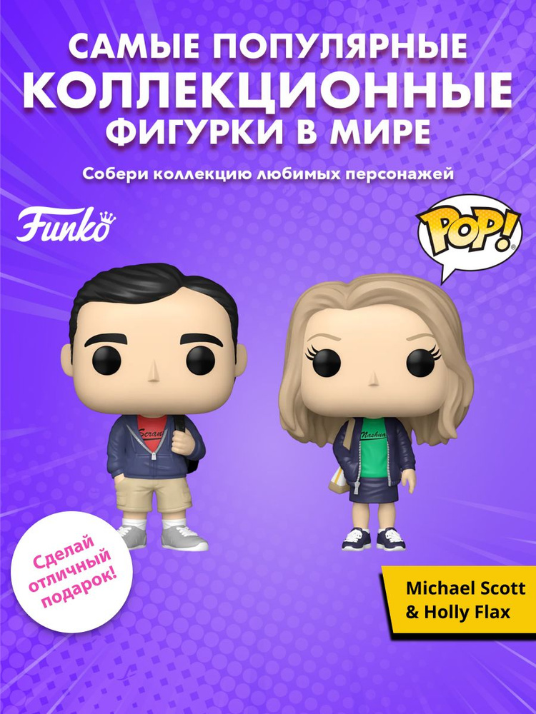 Funko Pop! TV: The Office - Casual Friday Meredith - Figura in Vinile da Collezione - Idea Regalo - Merchandising Ufficiale - Giocattoli per Bambini e Adulti - TV Fans : Funko