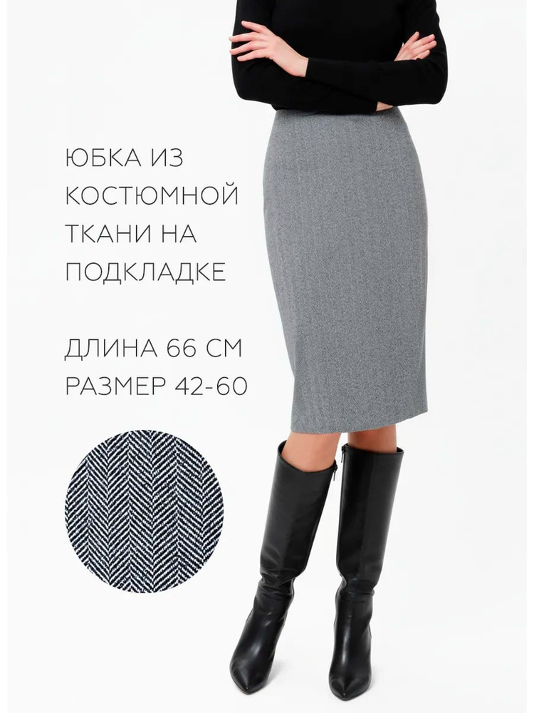 Юбка SAMOS #1