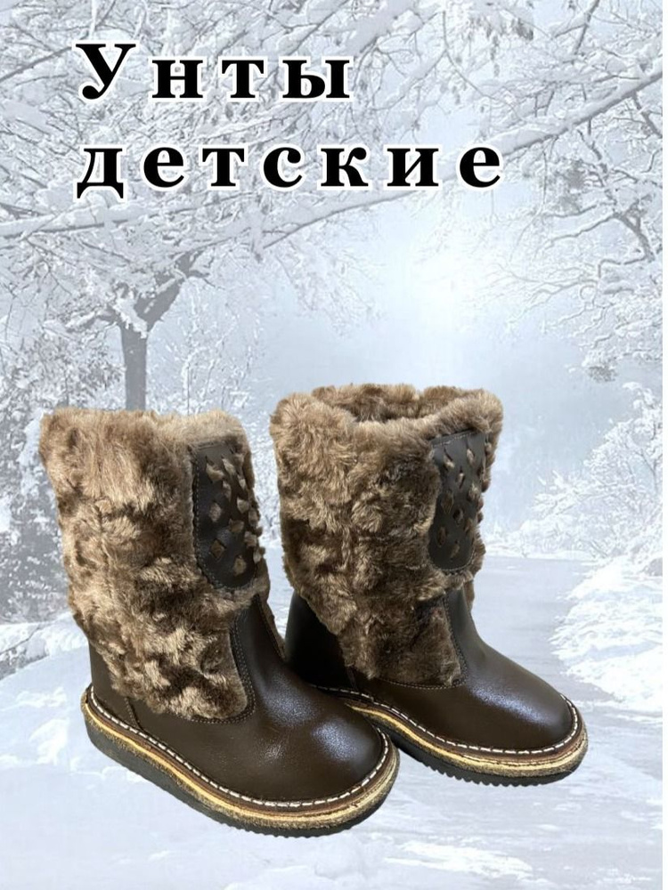 Сапоги #1