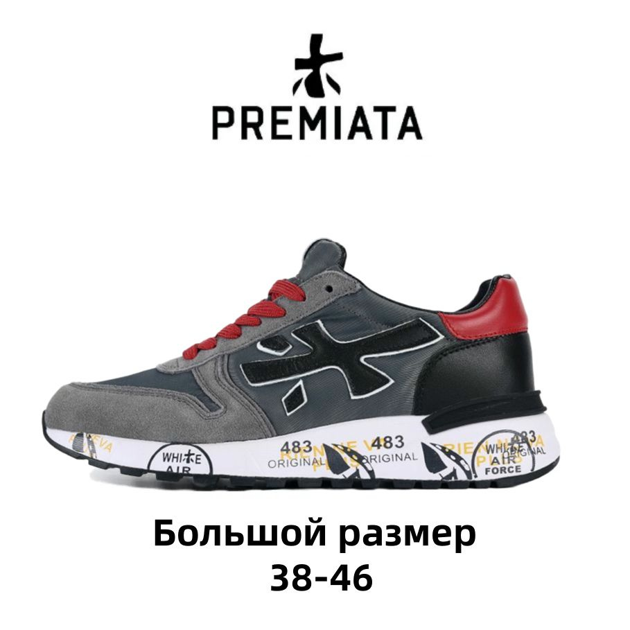 Кроссовки PREMIATA #1