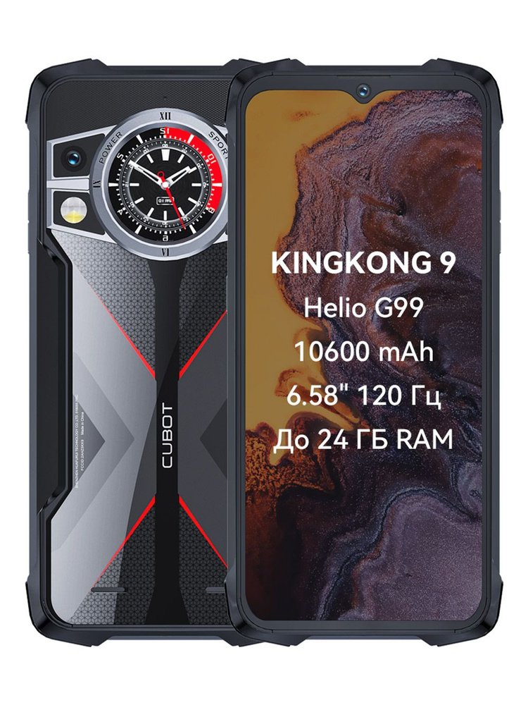 スマートフォン本体 CUBOT KINGKONG 9 Смартфон Cubot 019d2d0fe15276f089e74eadd21410eb 256 ГБ 12 ГБ