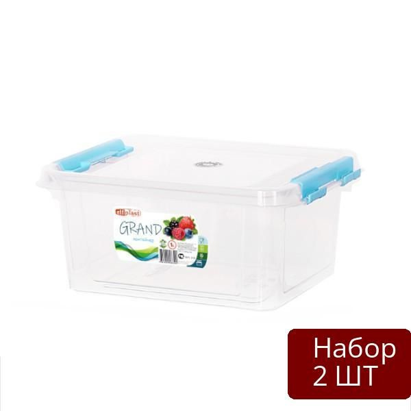 Набор 2 шт Контейнер для хранения Elfplast "Grand", прямоугольный, 1 л, 187х144х65 мм #1