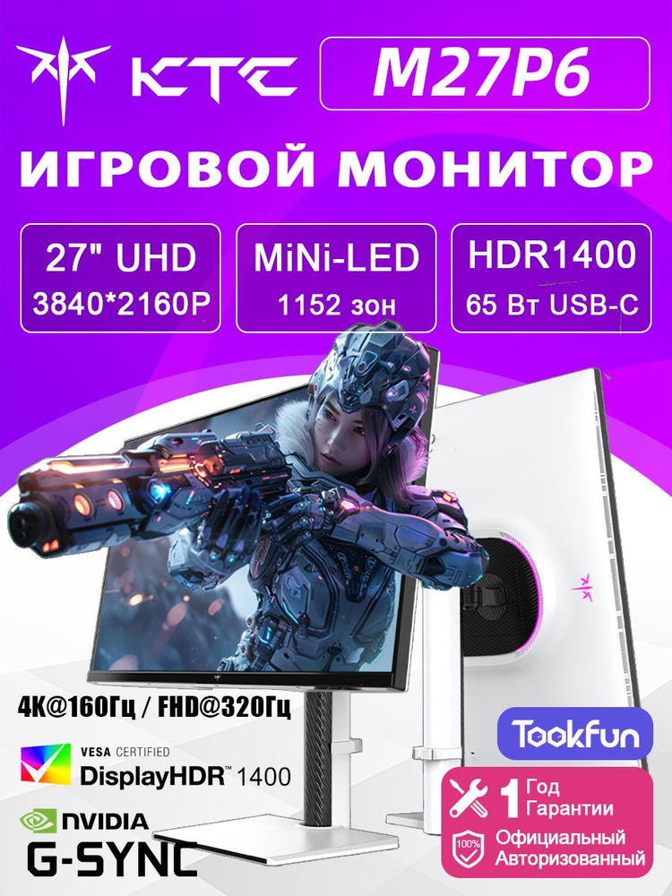 KTC 27