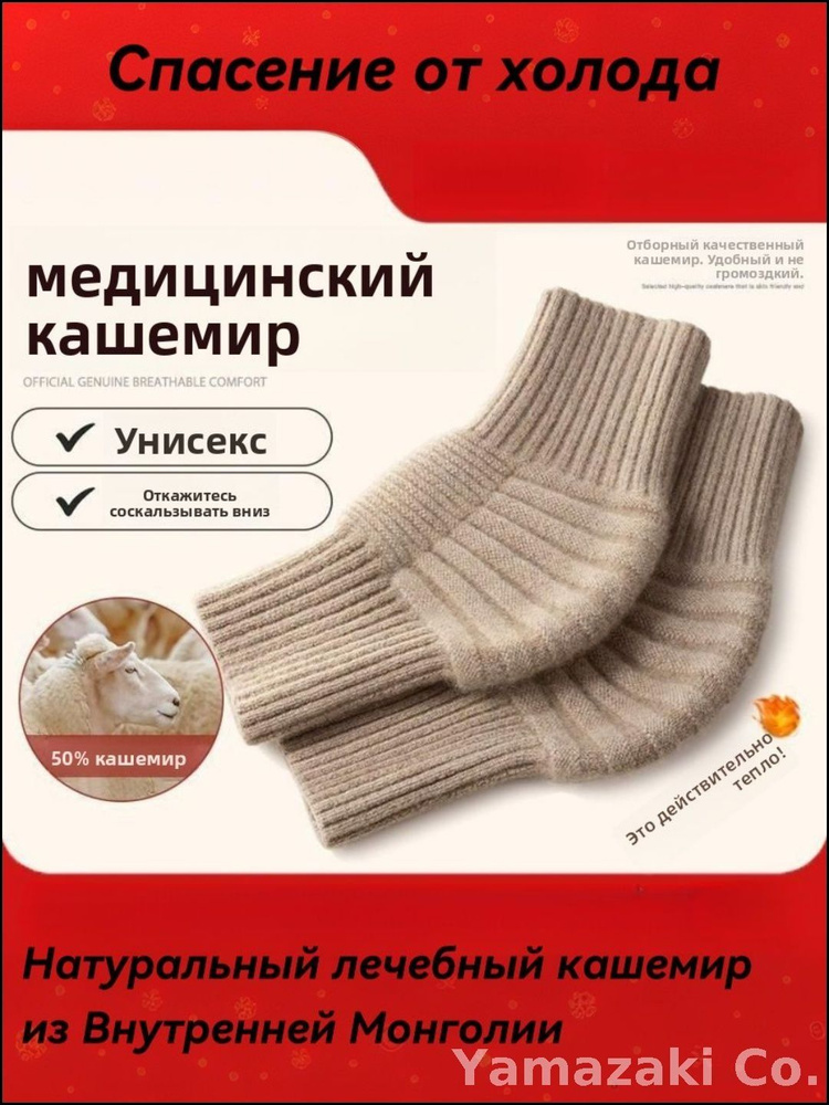 Защита колена, размер: XXL #1