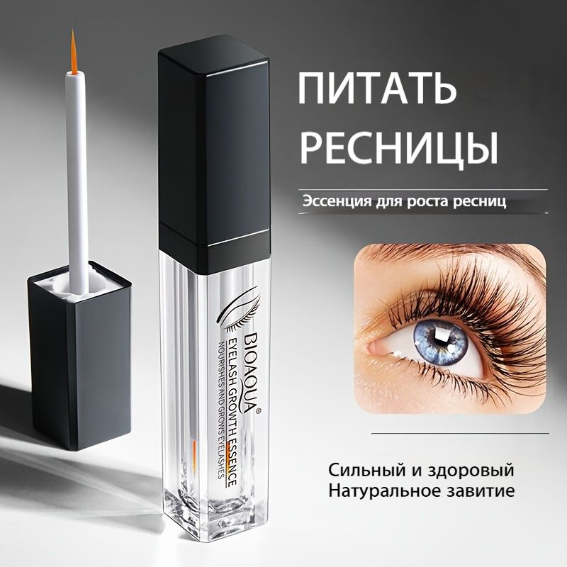 Праймер для ресниц с ультратонкой щеточкой: удлинение, питание, фиксация завитка #1