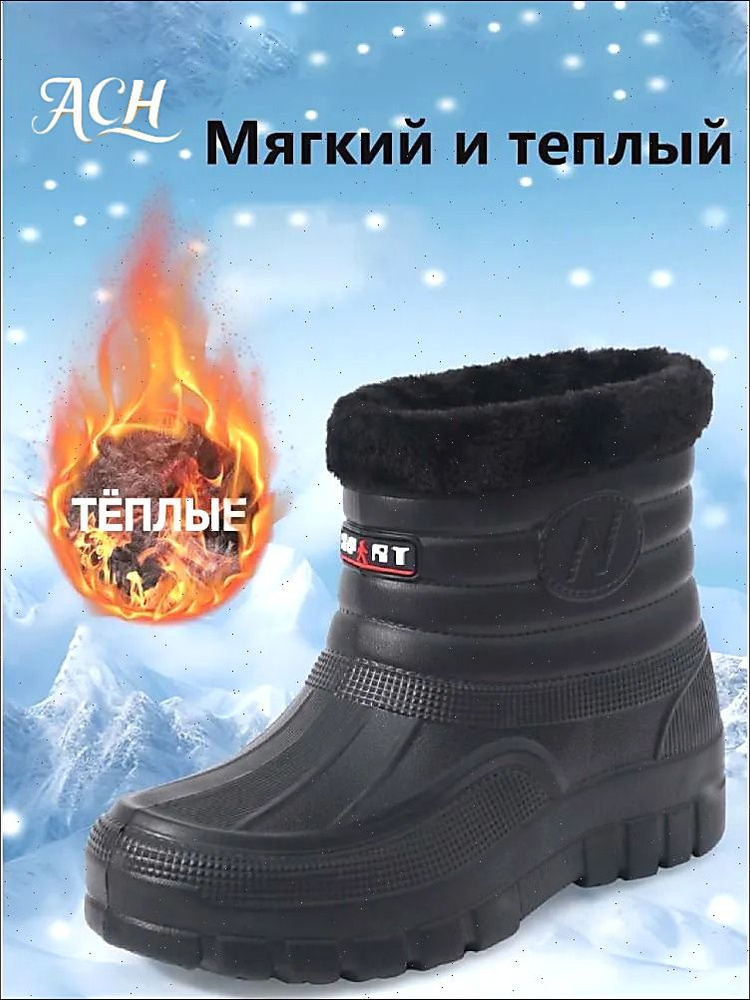 Рабочая обувь #1