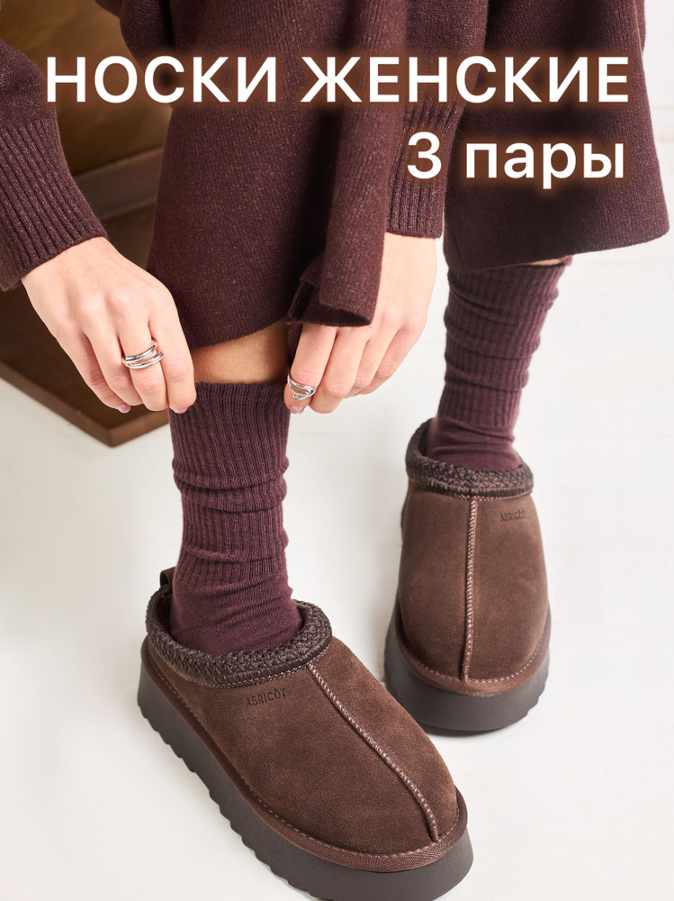 Носки BuKaSocks женские, 3 пары #1