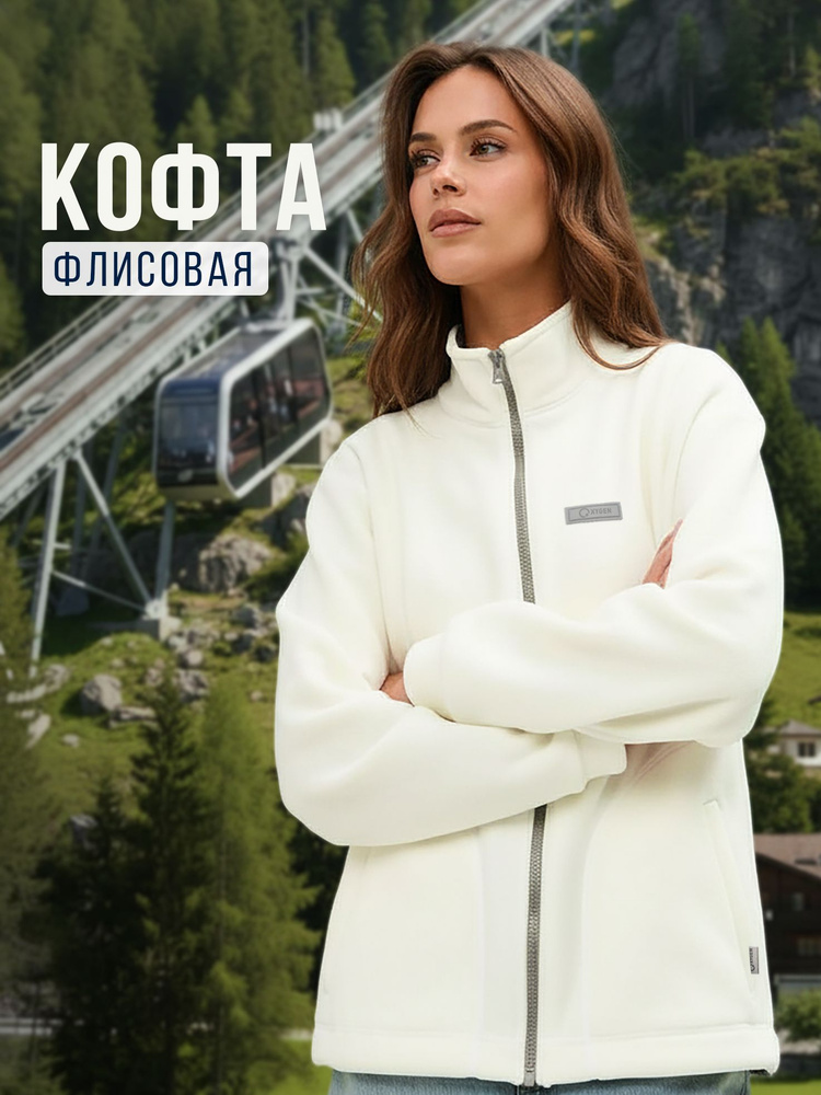 Толстовка OXYGEN BRAND #1