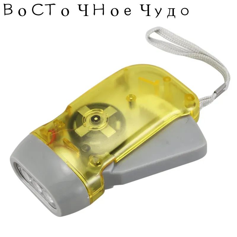 Фонарь ручной #1