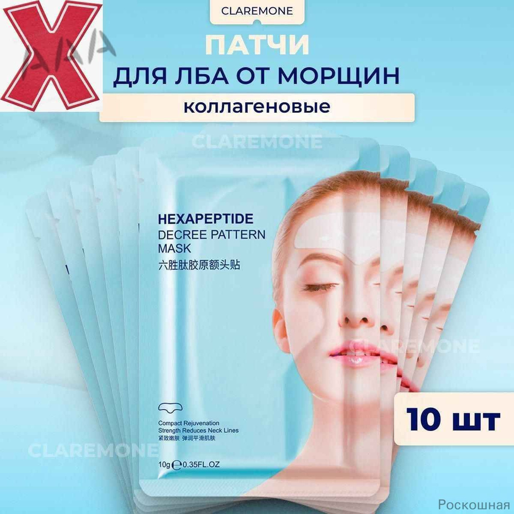 Патчи #1