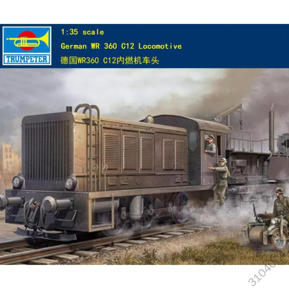 German WR 360 C12 Locomotive Trumpeter 00216