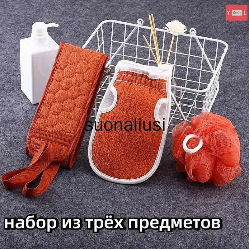 Мочалка #1