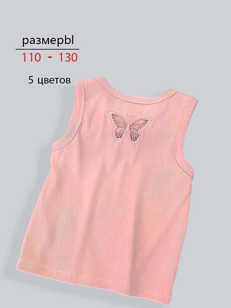 Майка, 1 шт #1
