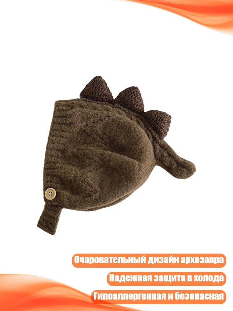 Комплект термобелья #1