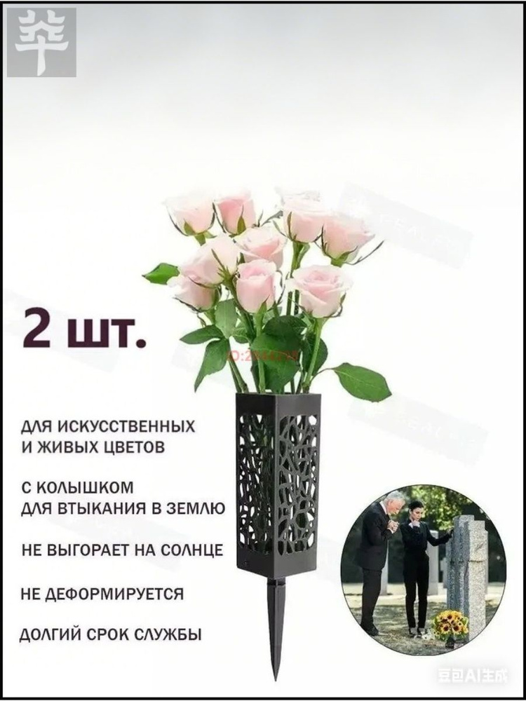 Полая ритуальная ваза, квадратные ногти, черный цвет.2 шт. #1