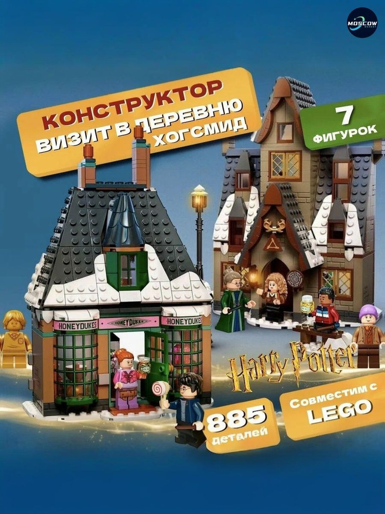 Премиумнабор #1
