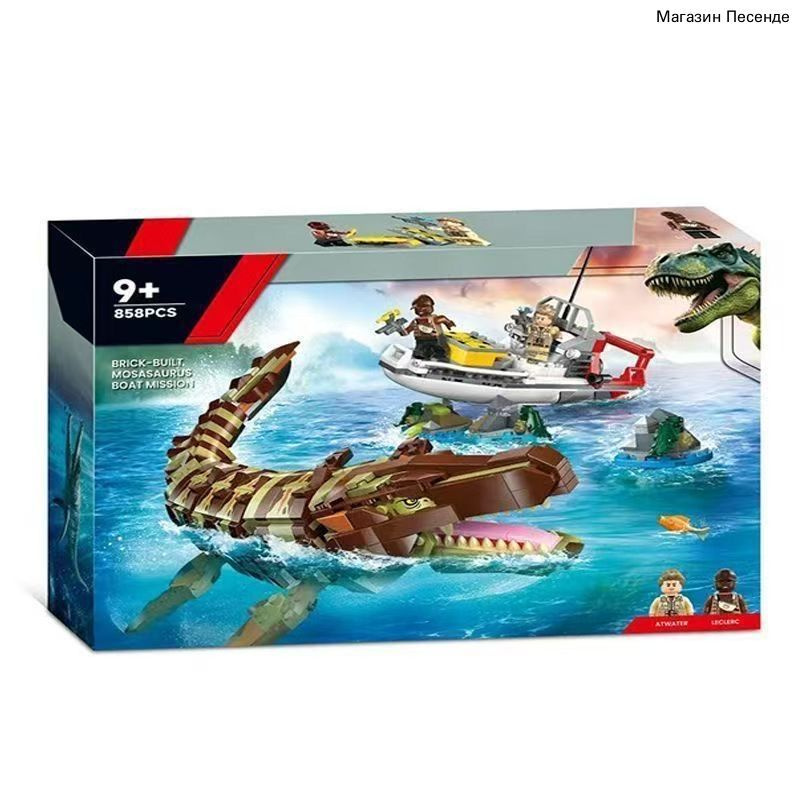 TRẦN HOÀNG ĐÁO　10台セット Конструктор 76974 Jurassic World Бегство от мозазавра купить на