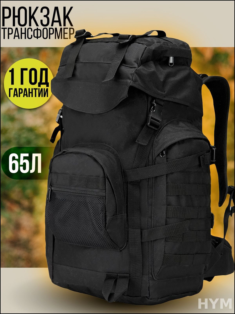 Bagway Рюкзак #1