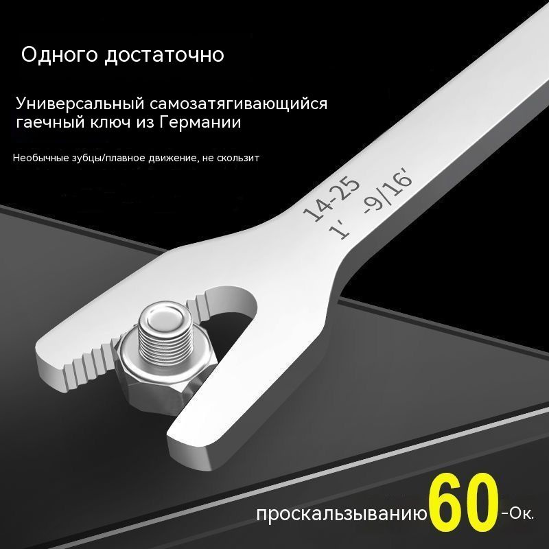 Ключ #1