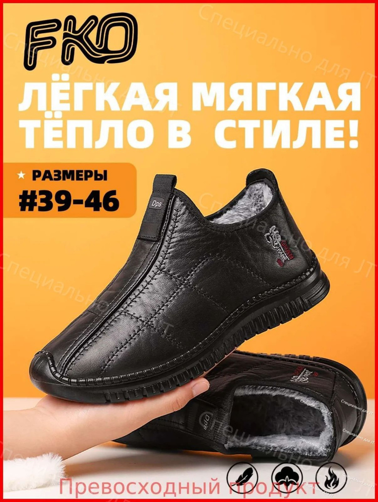 Угги #1