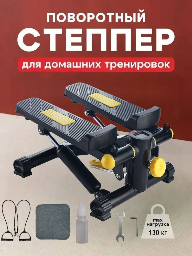 Степпер 777eu #1