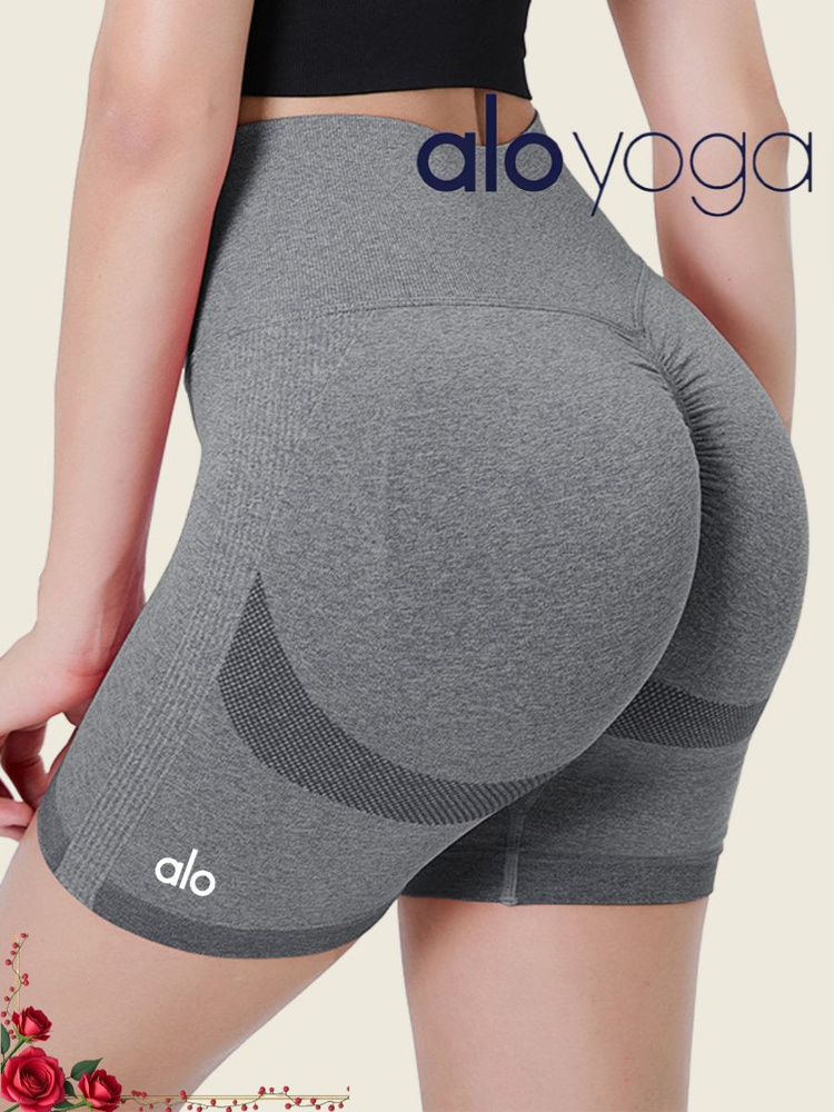 Шорты Alo Yoga #1