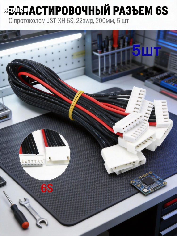 jst-xh-6s-22awg-200