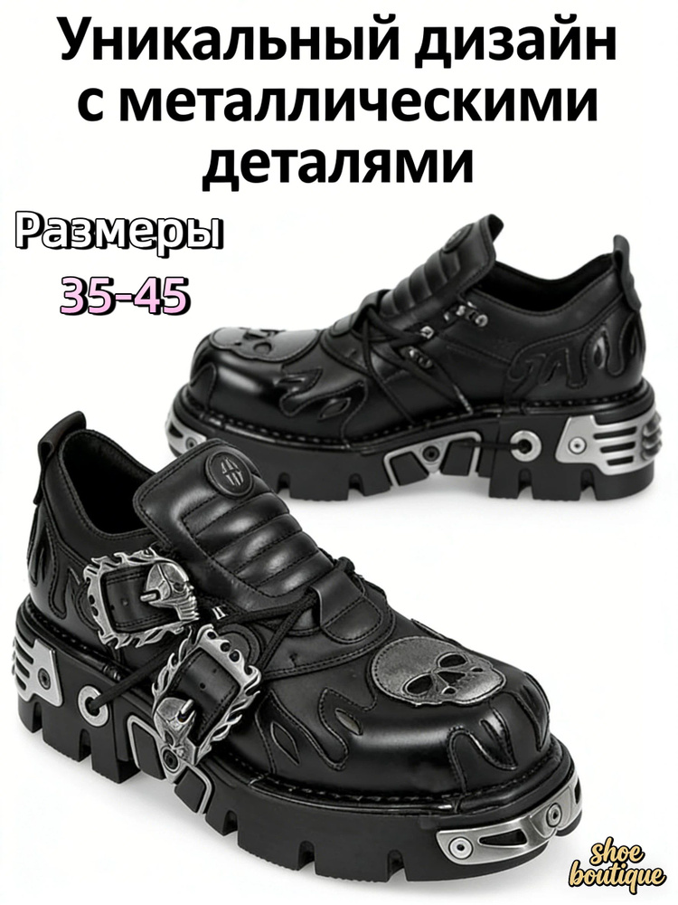 Кроссовки #1