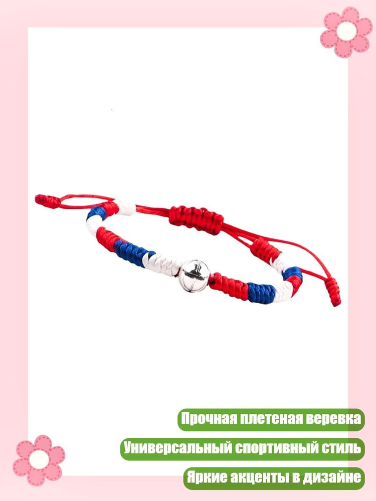 Цепочка #1