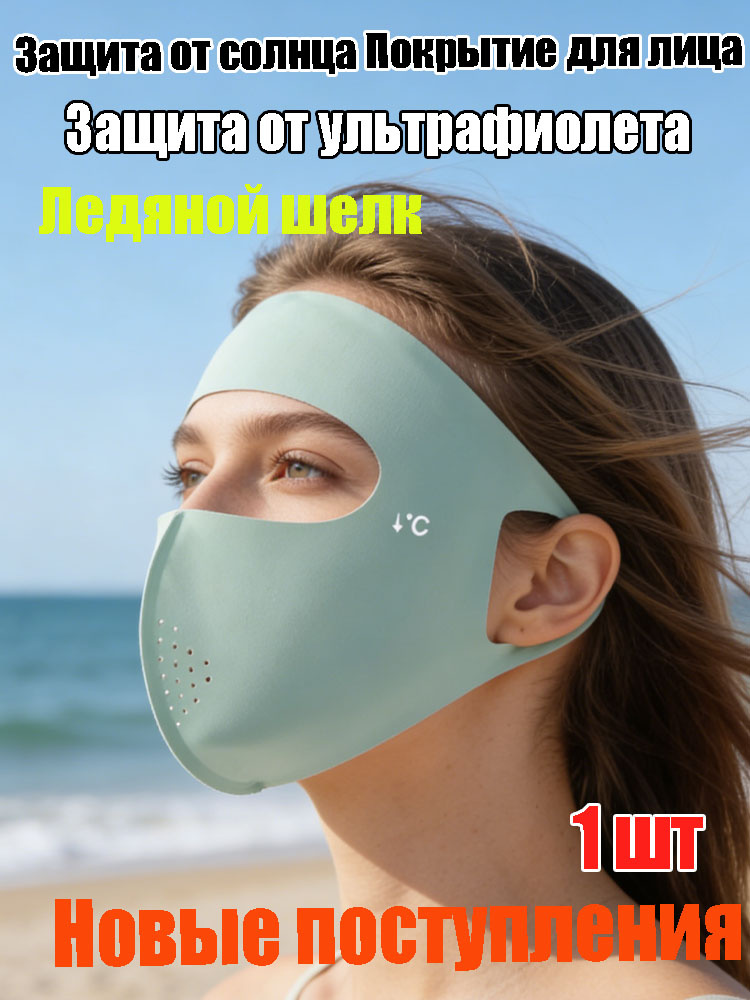 Бафф #1