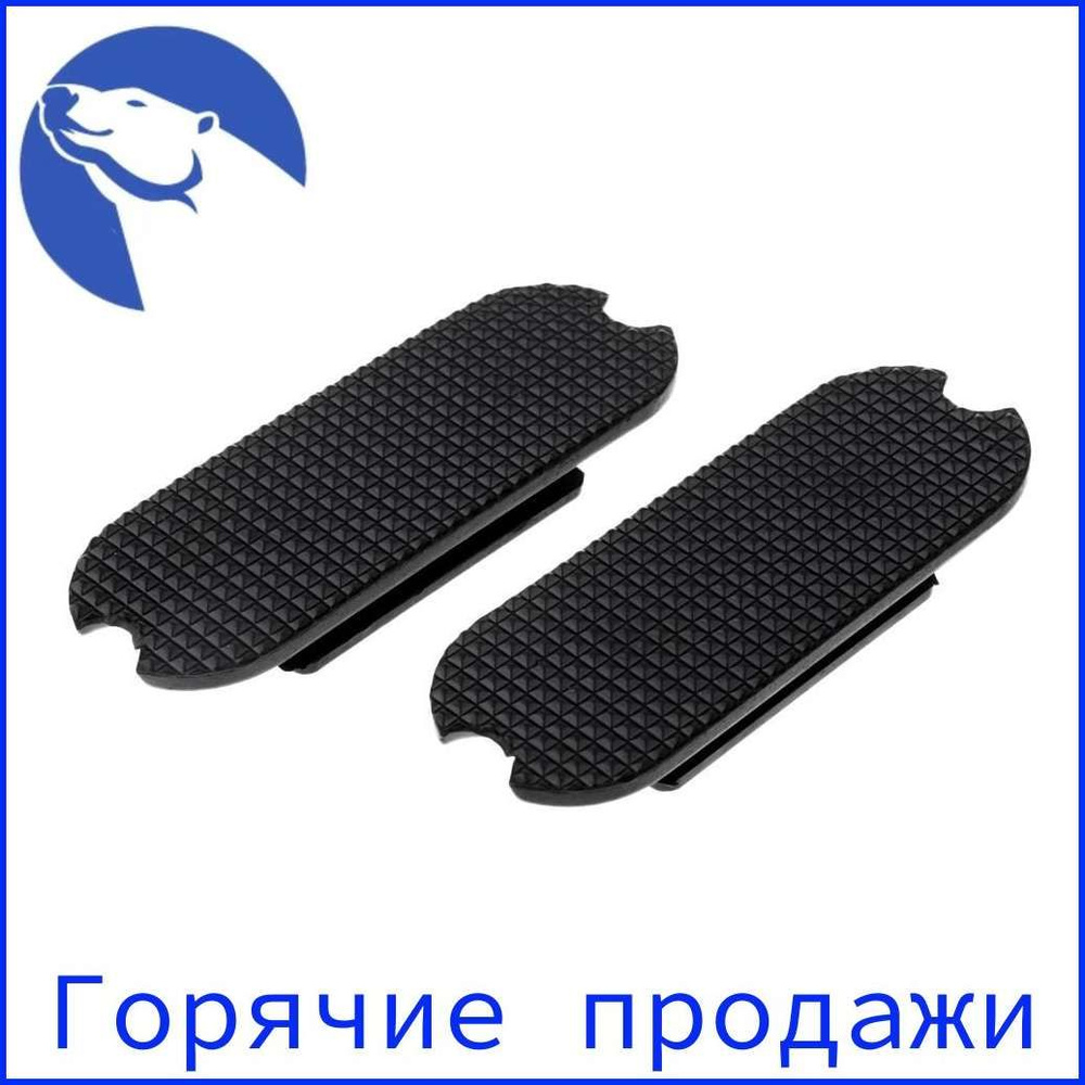 Сменные колодки стремени Fillis #1