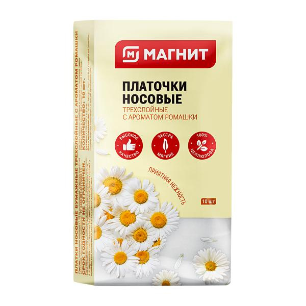 Носовые бумажные платки Магнит Ромашка 3 слоя 10шт #1