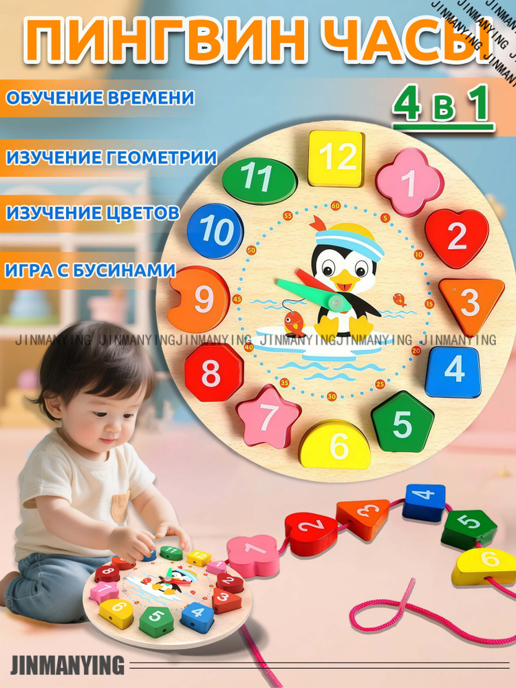 Сортер #1
